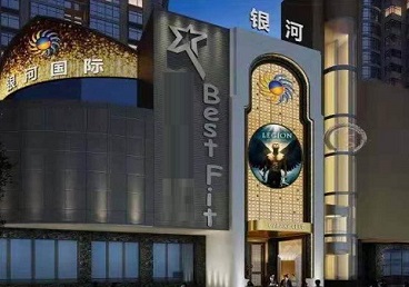 汉台KTV荤台花场男公关服务好-银河国际KTV花场消费点评